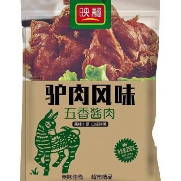 牛肉风味酱肉社区团购地摊平台金阁坊