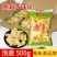 蜀新源500g*30袋装腌制泡菜老姜黄姜烹饪炒菜厨房家用