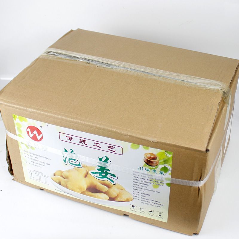 蜀新源500g*30袋装腌制泡菜老姜黄姜烹饪炒菜厨房家用