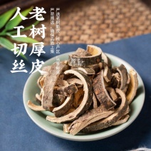 中药材合欢皮新货无硫规格齐全支持药检一件起批量