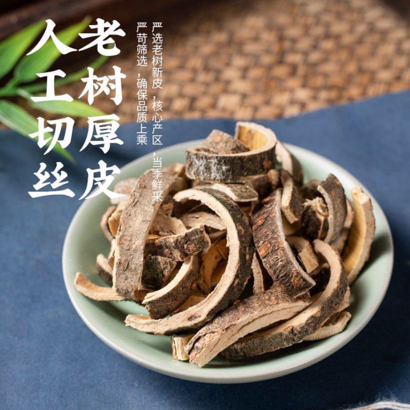 中药材合欢皮新货无硫规格齐全支持药检一件起批量