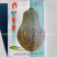 香芋南瓜种子粉面香芋味浓南瓜种籽榄核形基地专用坐果多