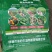 【微生物菌剂】包邮,有益菌10亿含量,生根壮根,增产增收