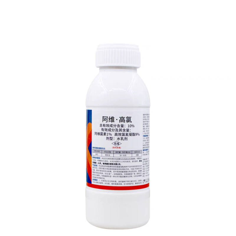 10%阿维高氯阿维菌素氯氰菊棉花棉铃虫农药杀虫剂