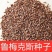 进口鲁梅克斯种子俄罗斯饲料菜多年生四季牧草种子鸡鸭鹅猪