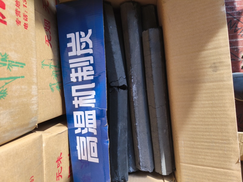 淄博烧烤专用高温炭
