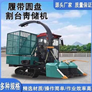 青储机厂家直销质量保证价格美丽欢迎各地客户来电洽谈