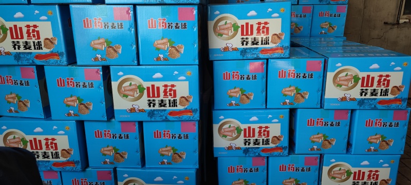 山药荞麦球坚果丸子网红电商赶集庙会商标批发代发