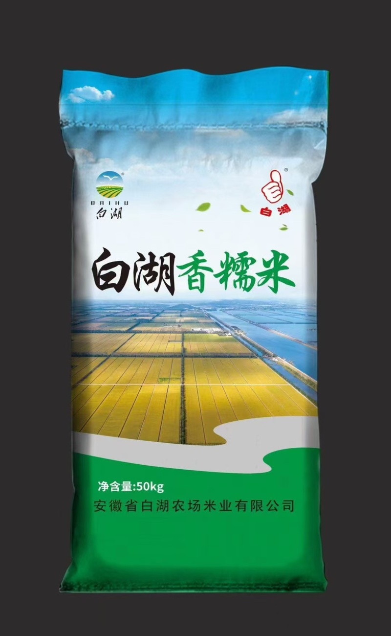 2024新米，品牌加持，国企担当，生态好米，团购🔥爆。