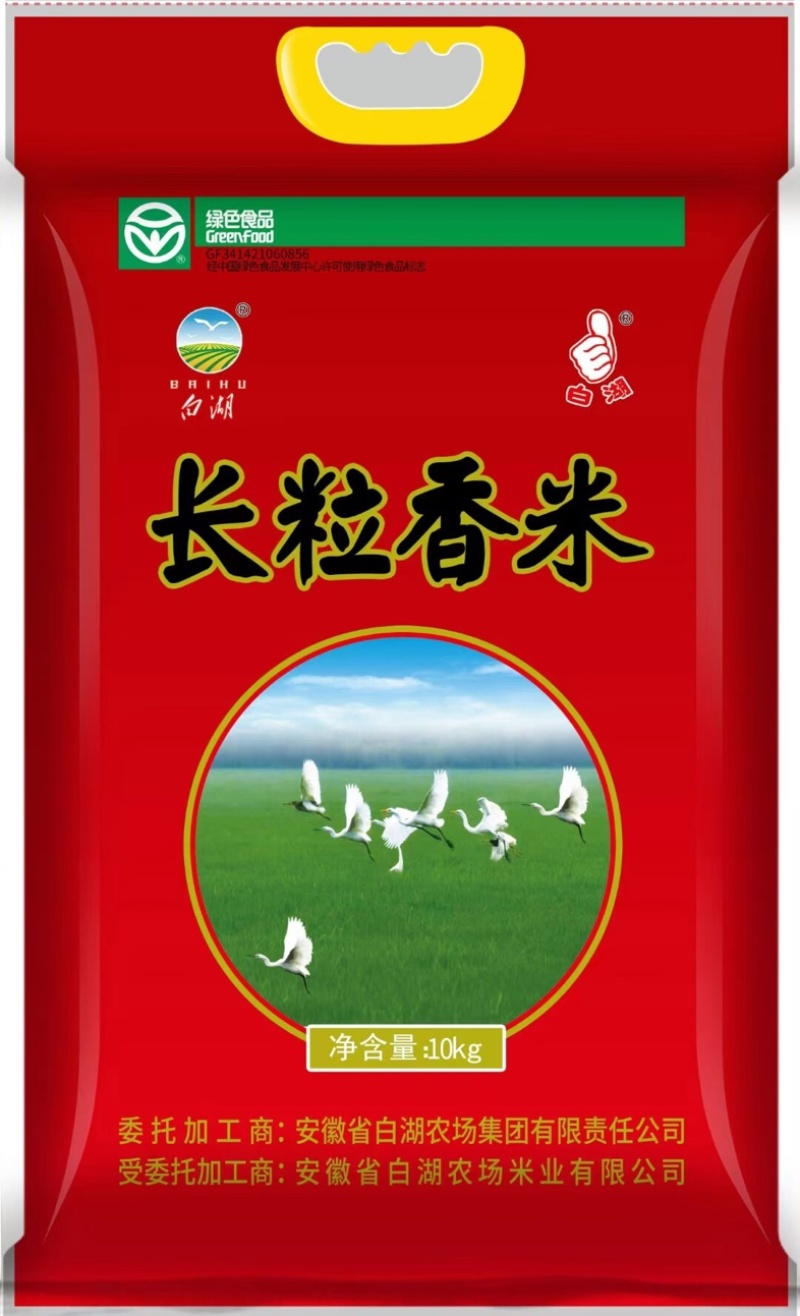 2024新米，品牌加持，国企担当，生态好米，团购🔥爆。