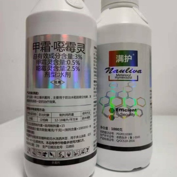 3%甲霜恶霉灵土壤杀菌剂根腐枯萎青枯黄萎病3%甲霜恶霉灵