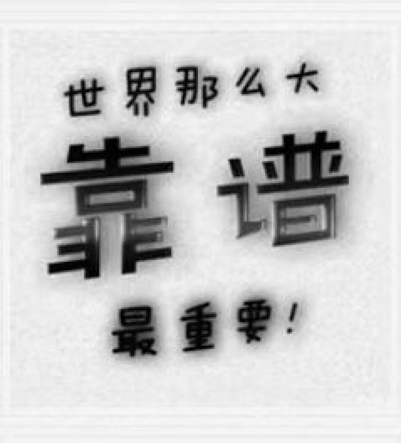 蒙阴蜜桃原产地，蒙阴红桃，露地种植，自然成熟，硬吃脆甜