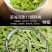 2025年明前龙井茶预售手工茶
