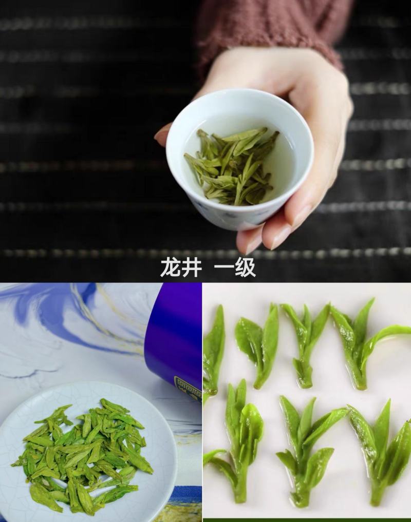 2025年明前龙井茶预售手工茶