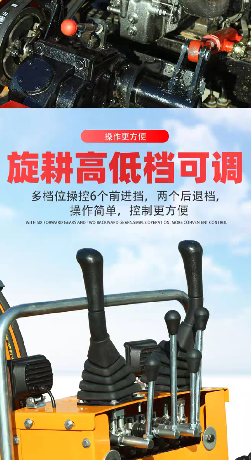 挖机旋耕一体机挖机家用小型挖掘机旋耕机家用工程小挖