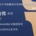 东北白木耳白玉木耳产地直销二十年基地仓储全国物流包邮