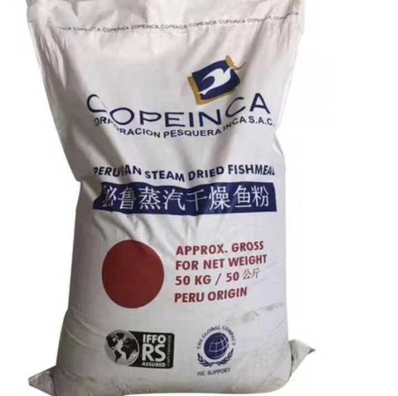 【实力】滨海鱼粉高蛋白含量一手货源量大从优可视频看货