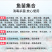 广东直销鳜鱼苗桂花鱼苗饲料桂鱼苗批发品质保证