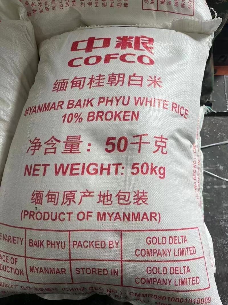 桂潮米大米米粉米米线米出浆多多现货直发