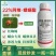22%阿维螺螨酯红蜘蛛专用蔬菜果树杀虫杀螨通用低毒复配