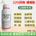 22%阿维螺螨酯红蜘蛛专用蔬菜果树杀虫杀螨通用低毒复配