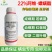 22%阿维螺螨酯红蜘蛛专用蔬菜果树杀虫杀螨通用低毒复配