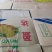 汉中香蕉箱二手香蕉箱纸箱装水果蔬菜箱一体纸箱