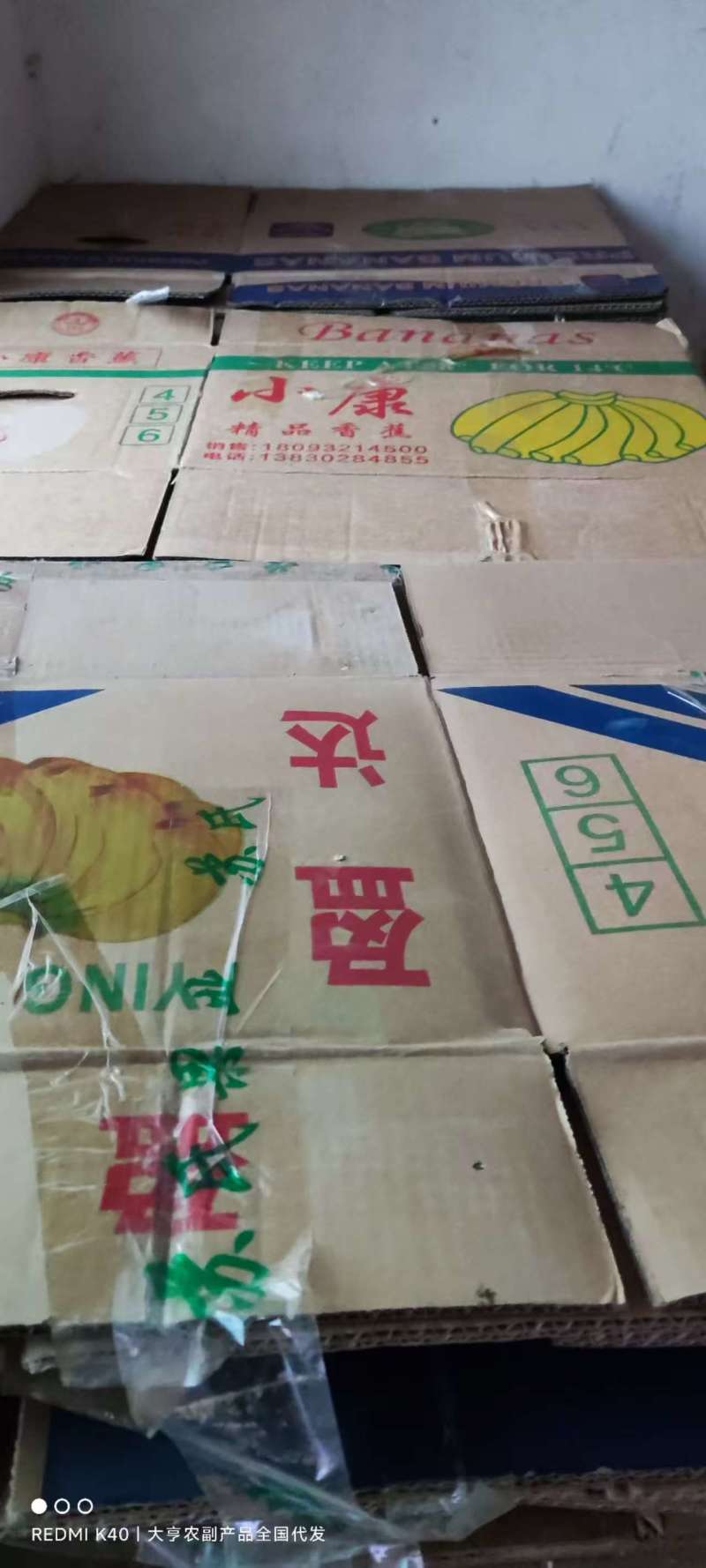汉中香蕉箱二手香蕉箱纸箱装水果蔬菜箱一体纸箱