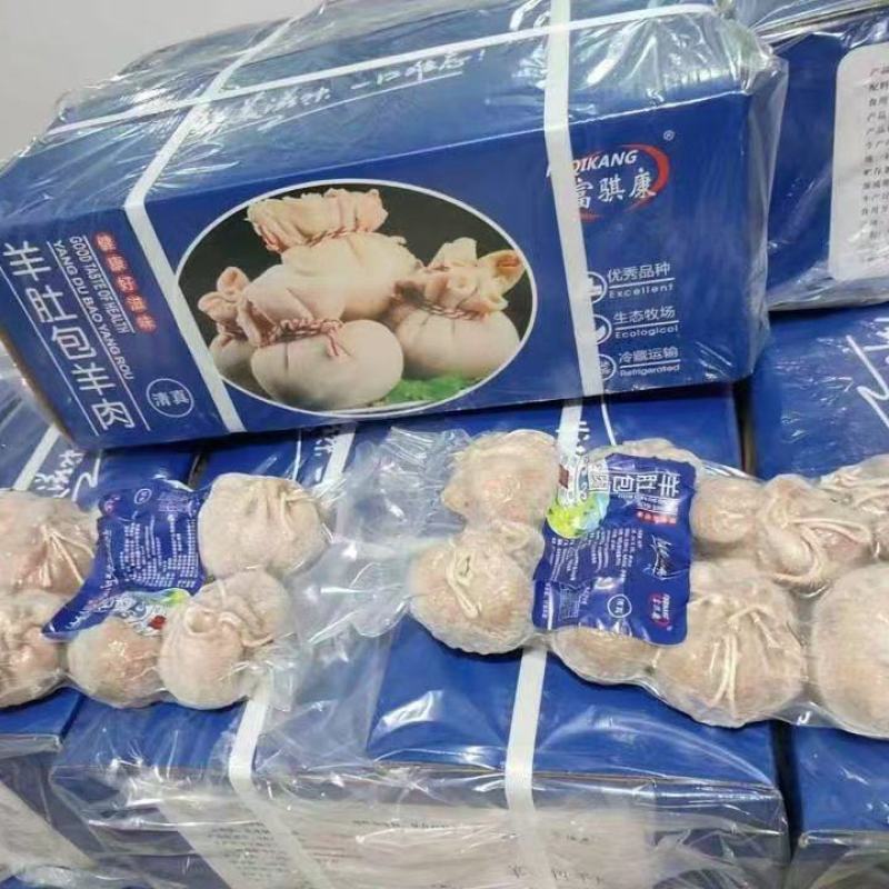 肚包肉