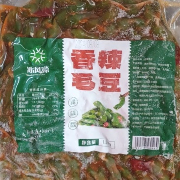 【麻辣毛豆】香辣毛豆