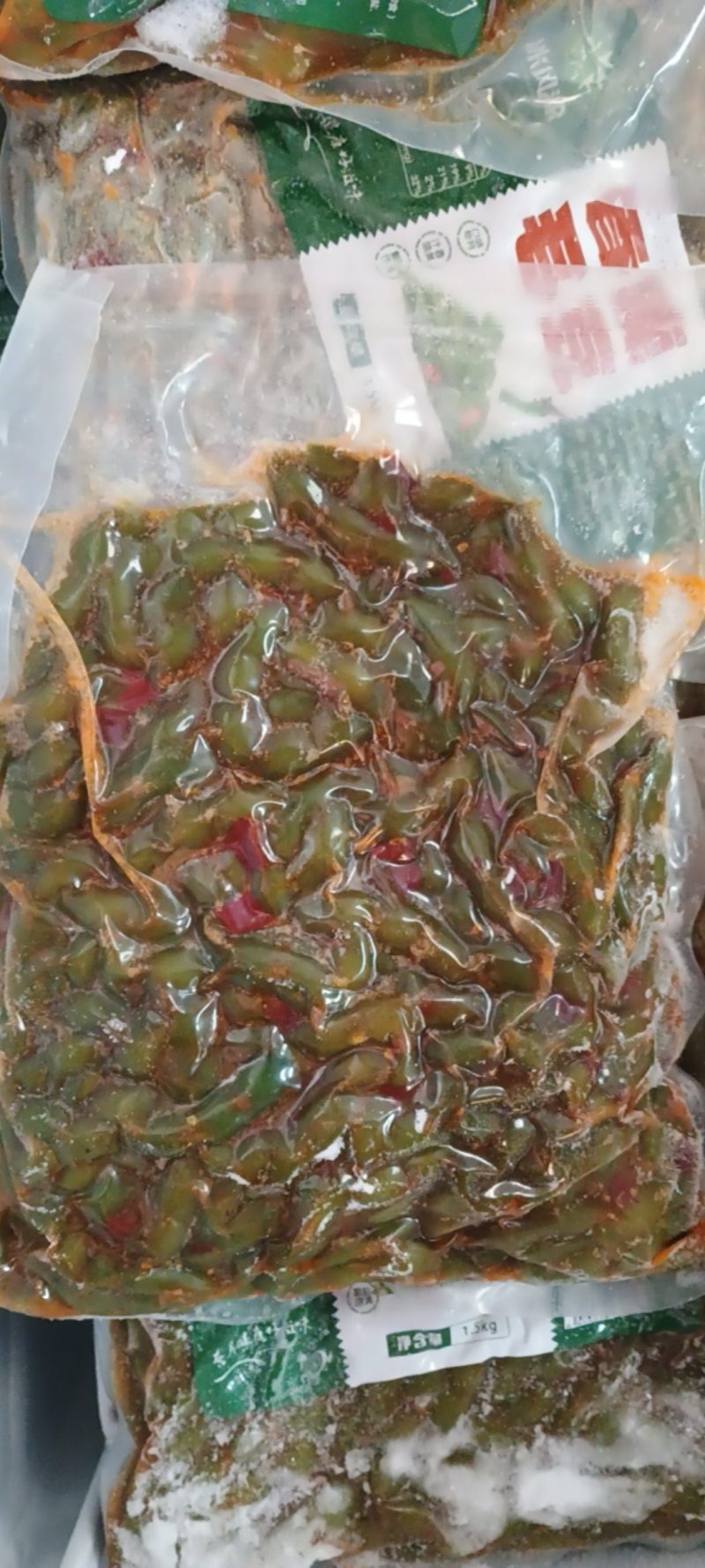 【麻辣毛豆】香辣毛豆