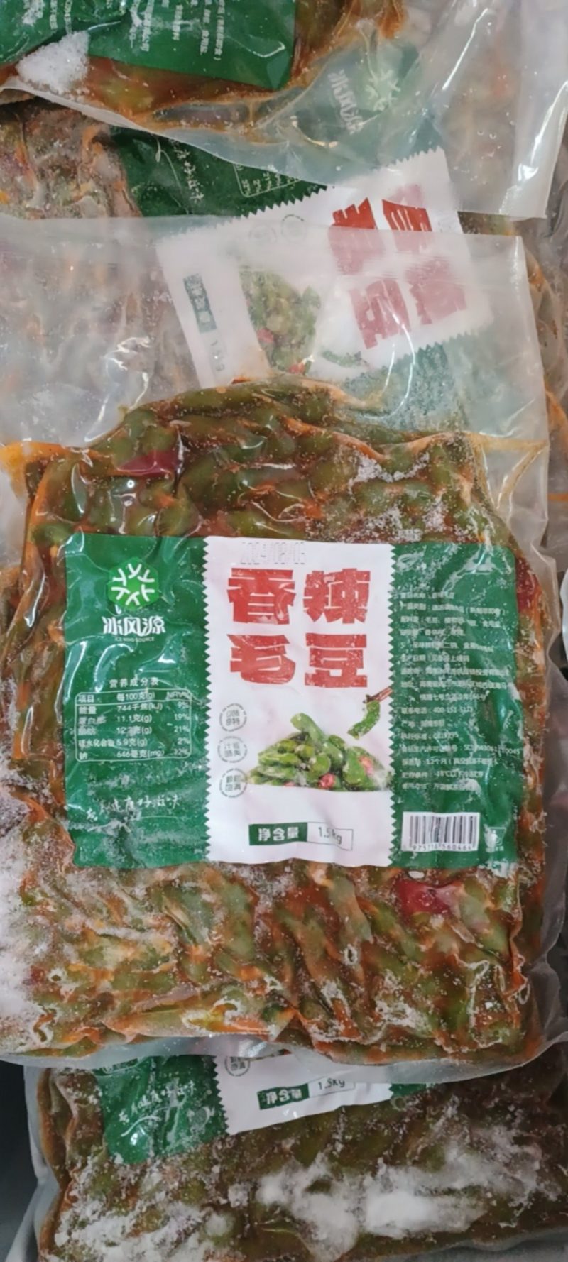 【麻辣毛豆】香辣毛豆