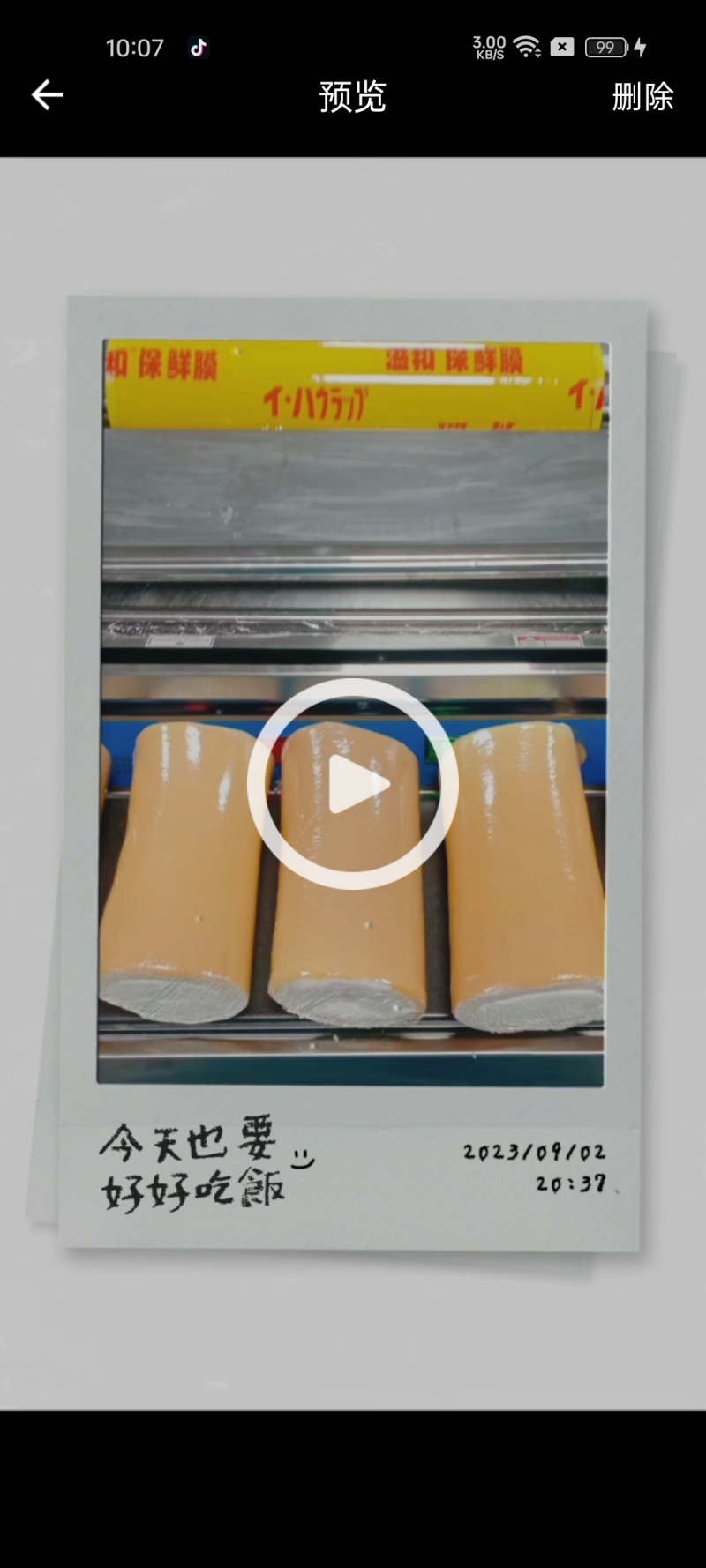 奶油卷原味量大从优厂家质量保证欢迎咨询来电