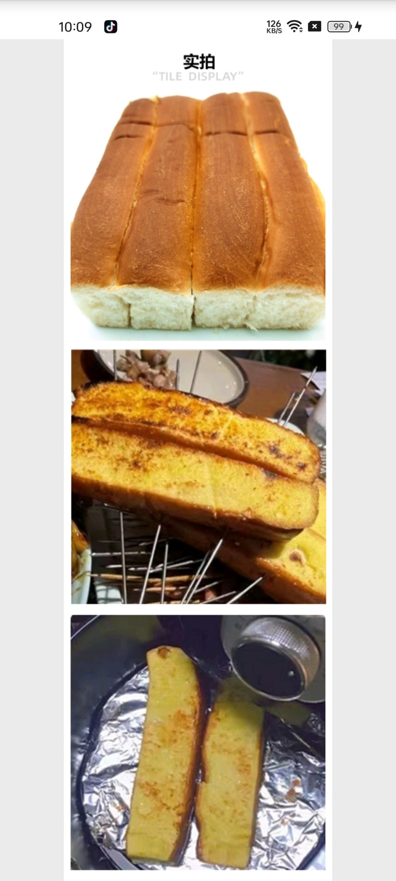 沈阳烧烤面包烧烤专用面包片香甜不腻价格实惠工厂直发