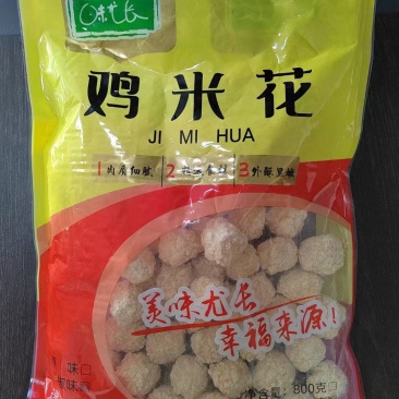 【腊肉】鸡米花厂家发货大量有货欢迎咨询实地看货