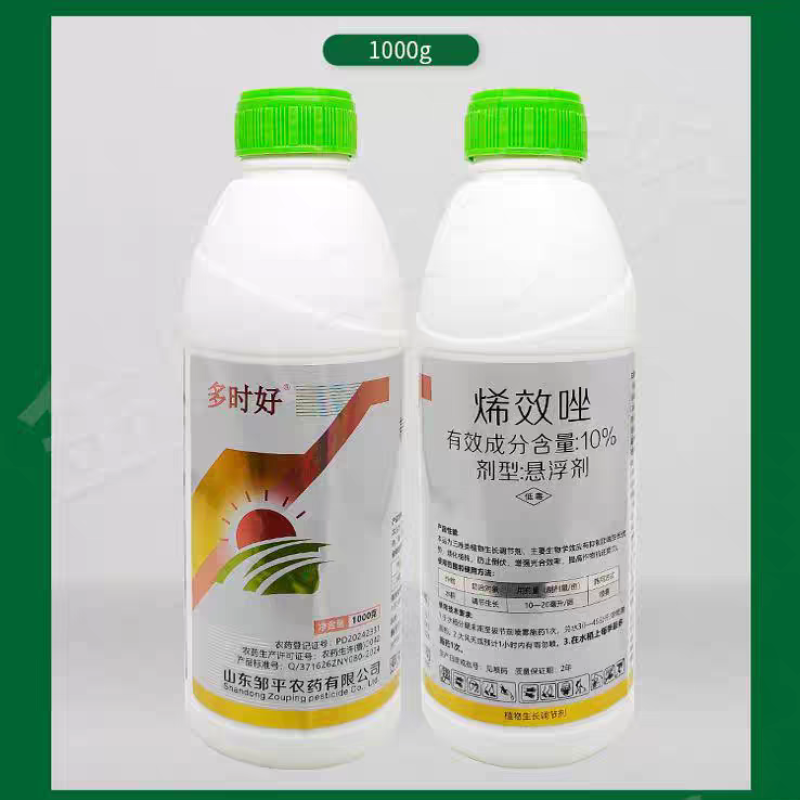 邹平多时好10%烯效唑柑橘树控稍悬浮剂农药植物生长调节剂