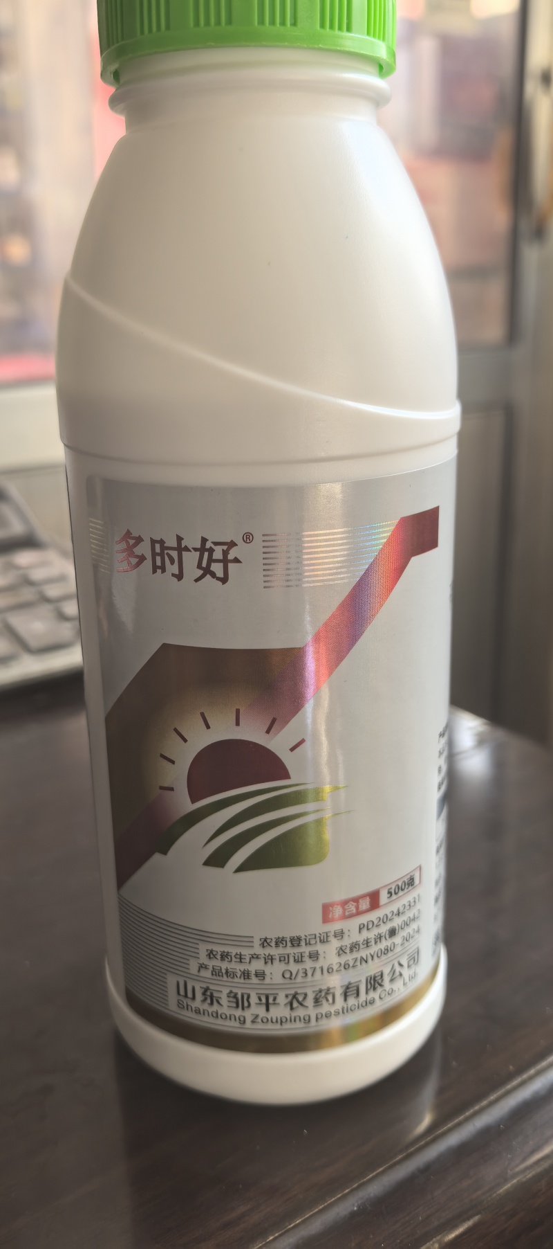 邹平多时好10%烯效唑柑橘树控稍悬浮剂农药植物生长调节剂
