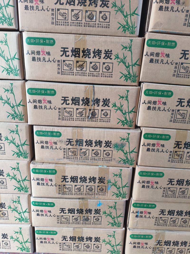 淄博烧烤专用木炭，淄博仓库发货
