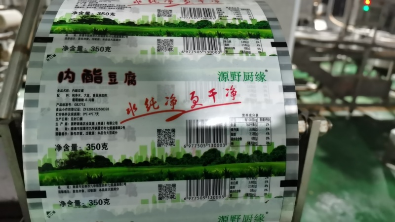 内酯豆腐，盒装卤水豆腐，豆干，对接全国，欢迎联系