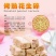 熟花生，化生片，各种花生制品，一应齐全
