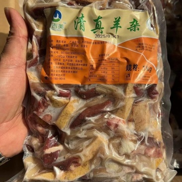 牛杂