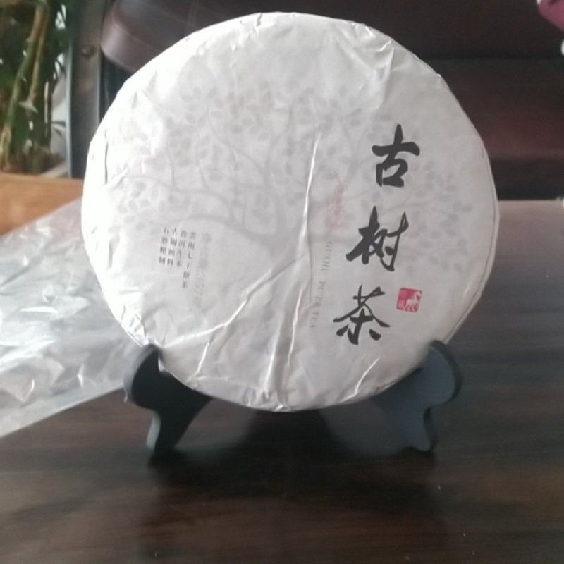 云南古树茶产地直发，价格优惠，关系采购看货