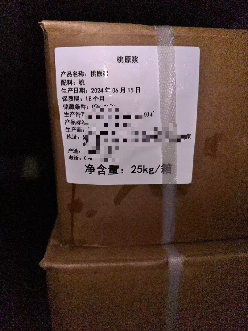100%原浆新鲜水蜜桃黄桃原浆。大量出售，价格实惠。