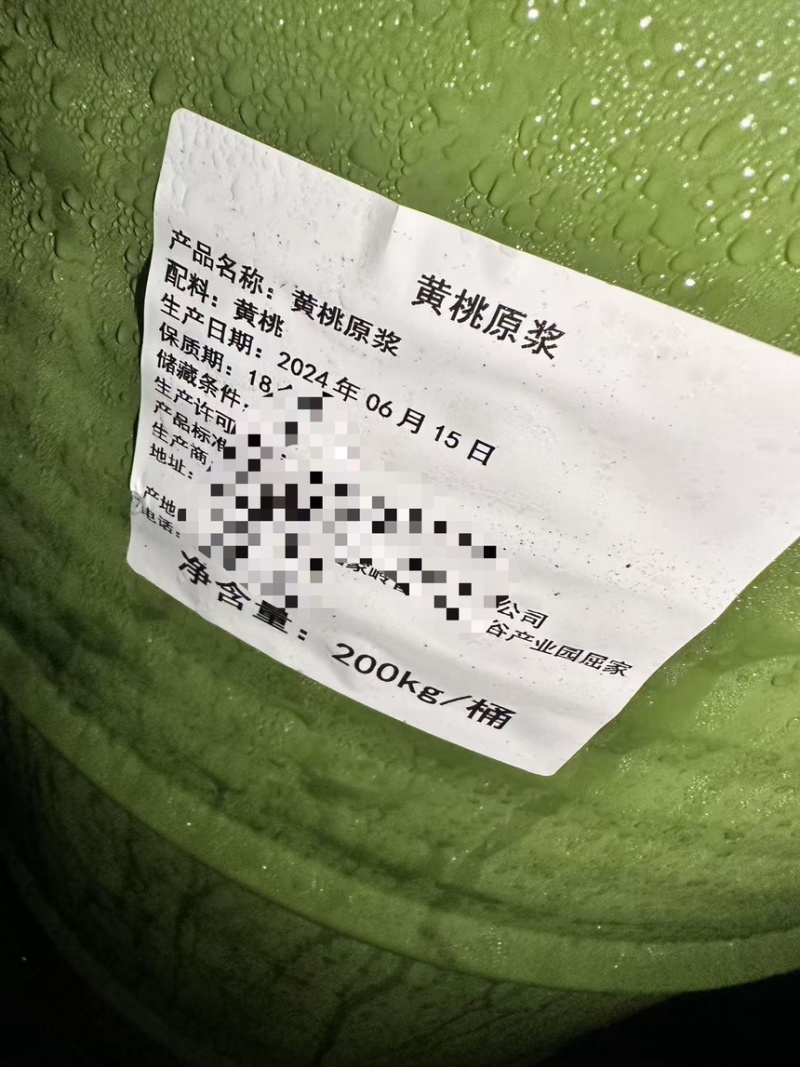 100%原浆新鲜水蜜桃黄桃原浆。大量出售，价格实惠。