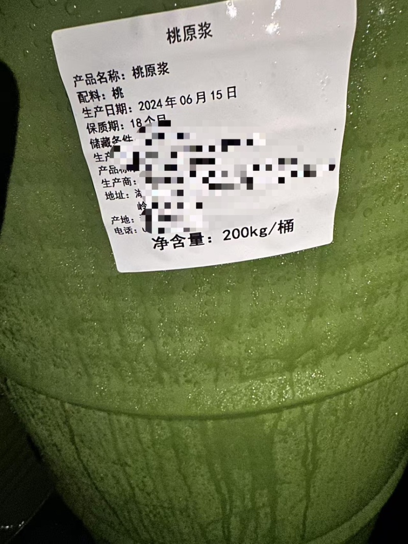 100%原浆新鲜水蜜桃黄桃原浆。大量出售，价格实惠。