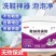 鞋袜除臭粉生物酶免洗白鞋网面鞋专用去黄去污
