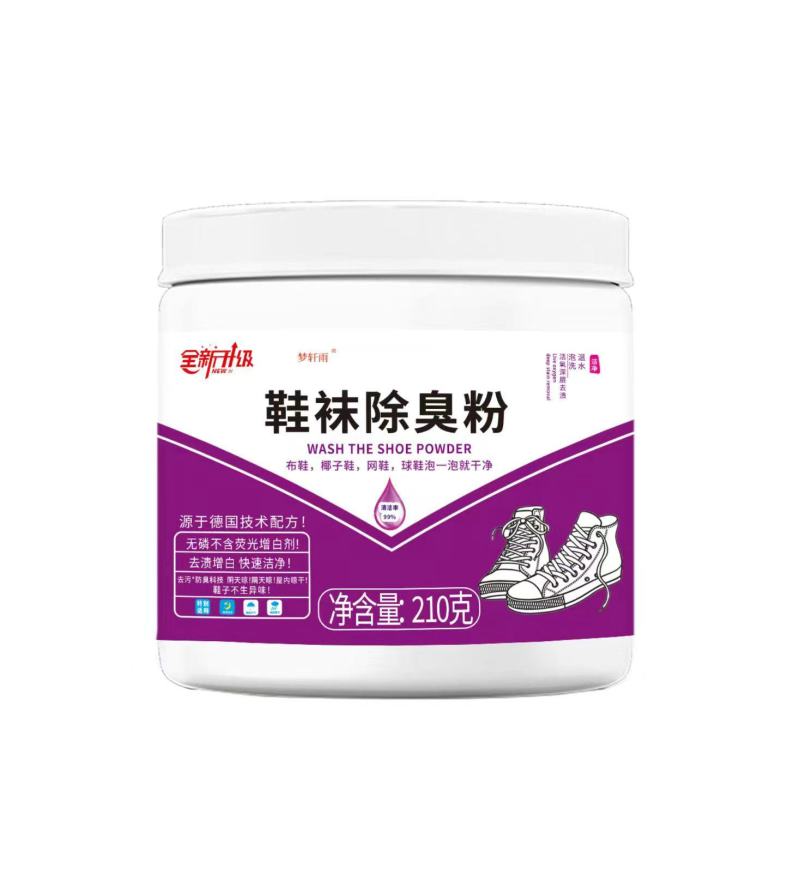 鞋袜除臭粉生物酶免洗白鞋网面鞋专用去黄去污