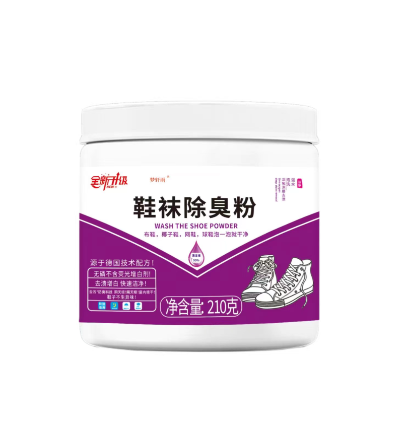 鞋袜除臭粉生物酶免洗白鞋网面鞋专用去黄去污