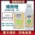 10%烯效唑悬浮剂控旺调节剂登记水稻