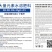 英国格纳姆海藻寡糖鱼蛋白大量元素水溶肥
